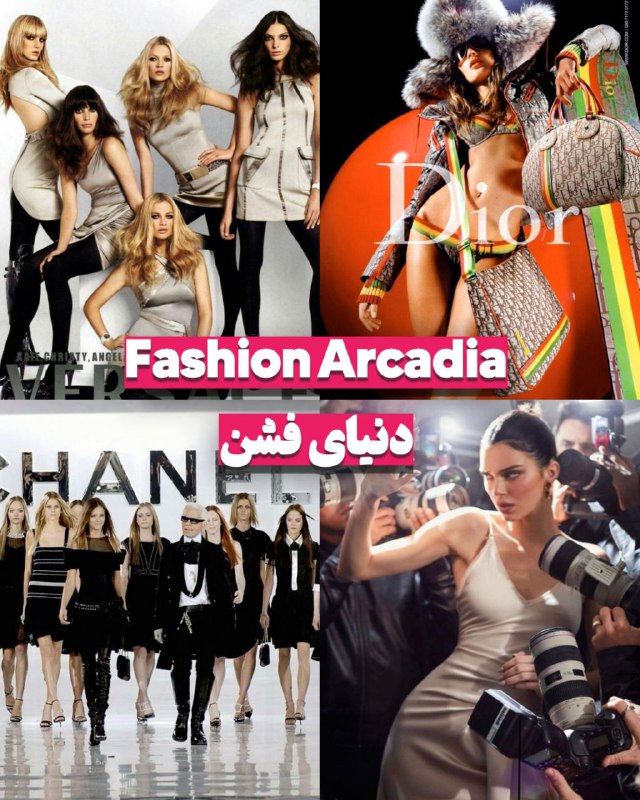 **FASHION FASHION FASHION**!!***?***