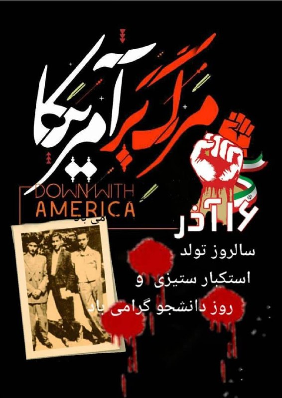[#دانشجو](?q=%23%D8%AF%D8%A7%D9%86%D8%B4%D8%AC%D9%88)