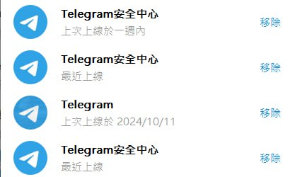*****🚨**********🚨**********🚨***** **麻煩注意一下