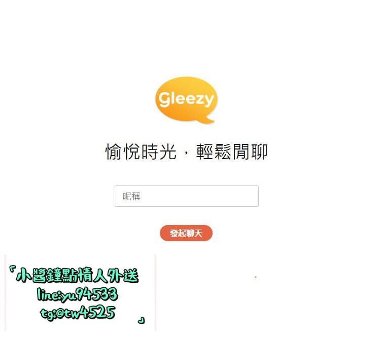 關於新手外約的小知識✏️