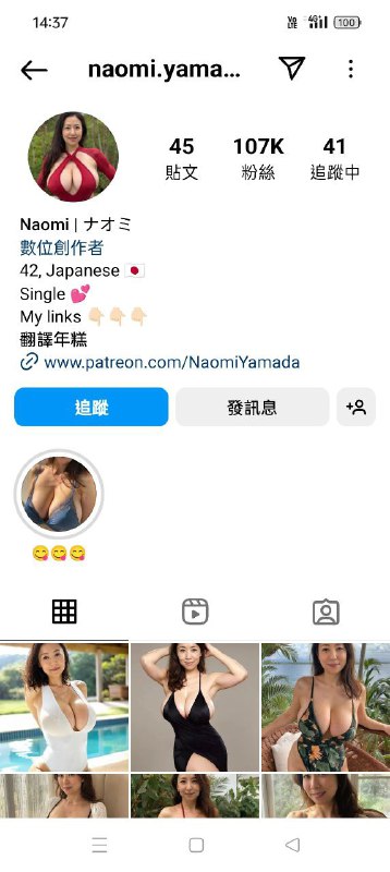 AV女優私生活自慰頻道入口