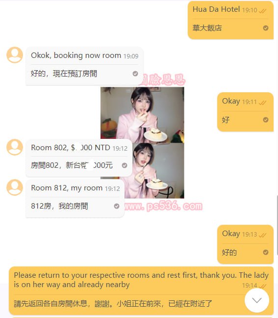 🔞爆漿🚗暗黑台妹客評專區💬