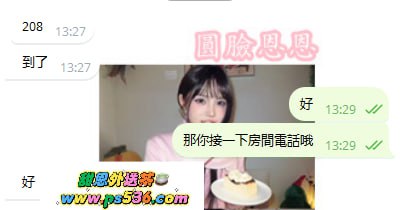 [**#客評**](?q=%23%E5%AE%A2%E8%A9%95)[**#中部客評**](?q=%23%E4%B8%AD%E9%83%A8%E5%AE%A2%E8%A9%95) **小柔 158 C奶 20歲 43kg