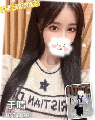 于晴***✨***{166/E/20}