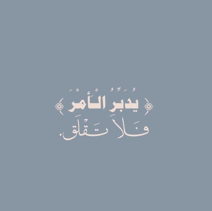 طُوبَى🌱.