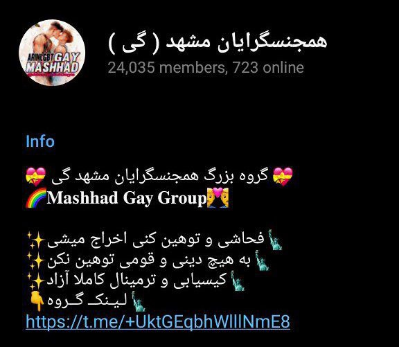 مشهد تسلیت 24 هزار مادر مرده …