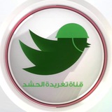 **البيت الأبيض | التواصل الى اتفاق بشأن هدنة في غزة لا يزال ممكنا.**[**https://t.me/Tweet92**](https://t.me/Tweet92)