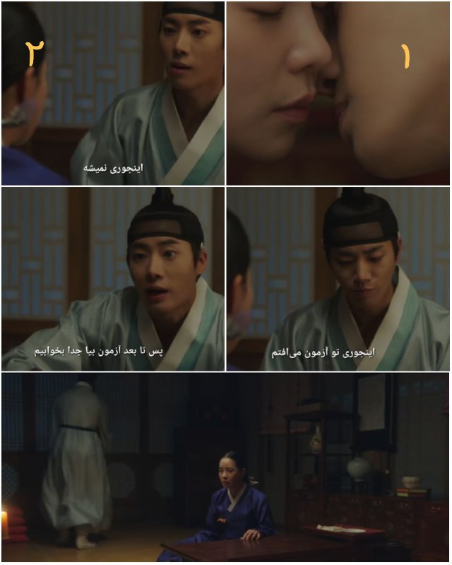 پاشد رفت در رو هم پشت …