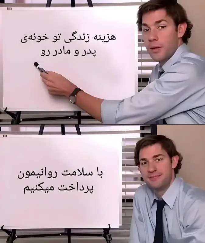 حق تا آخر عمرم