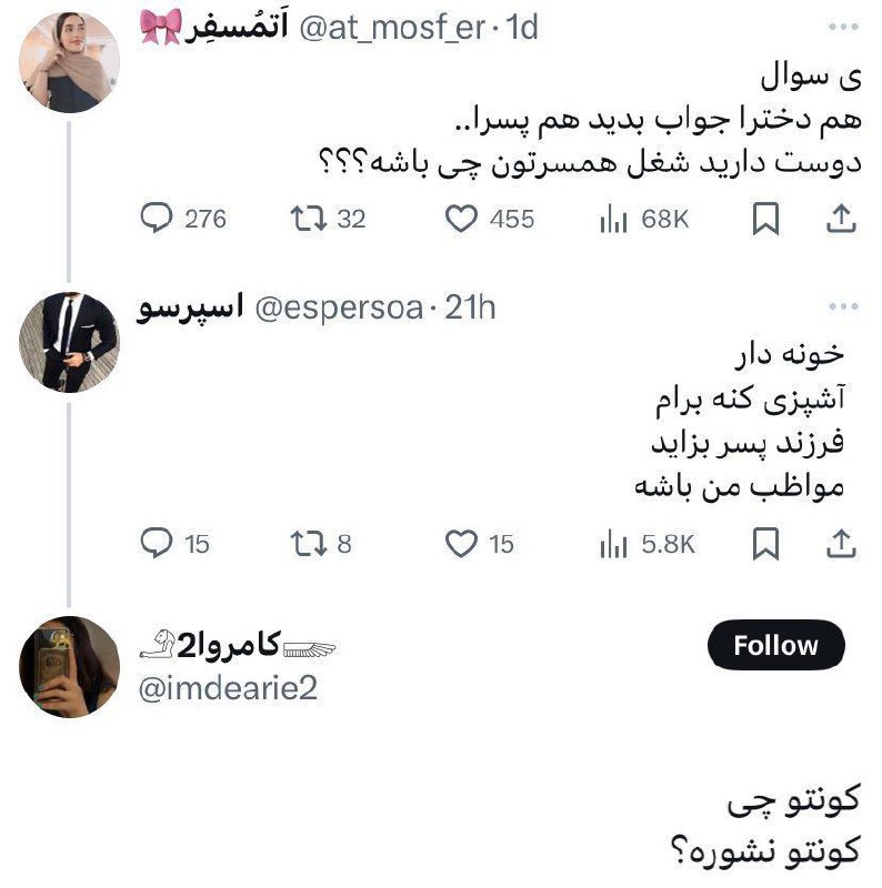 ***?******?******?***