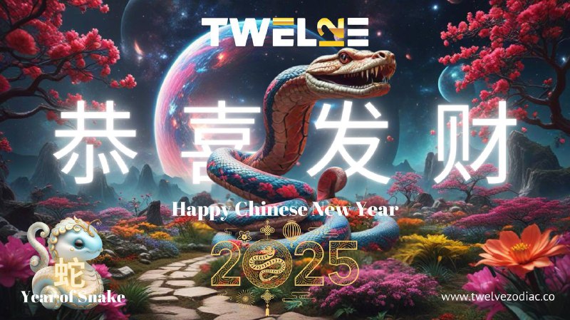 ***🎉*** **Happy Chinese New Year! ***🐍*** …