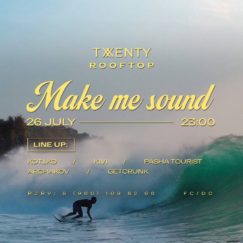 26.07 Twenty X Make me sound