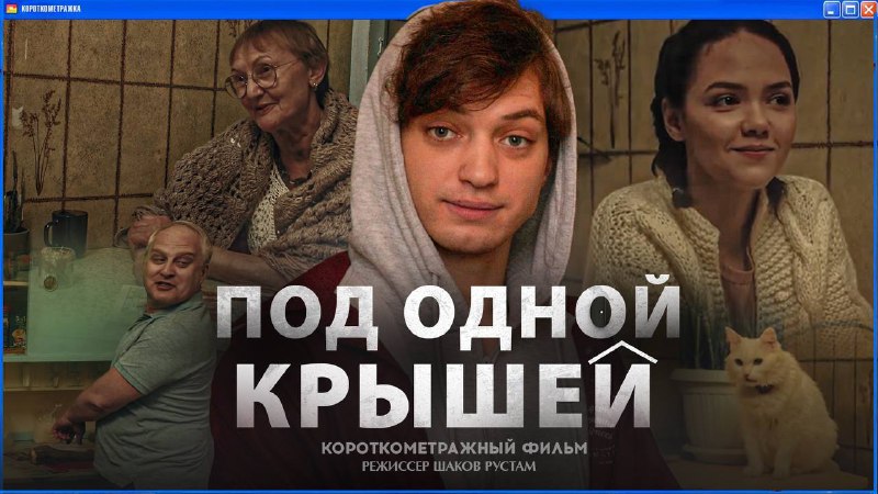 [Ссылка на отрывок](https://rutube.ru/video/96d1fba6634642c172dec4d2743b7c6a/?r=a)