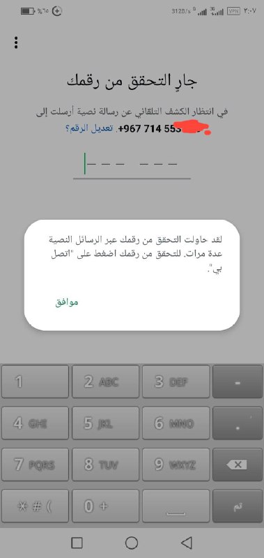 َ