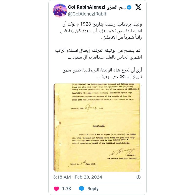 ***▪️*****سؤال يا كاهن السلطان**: