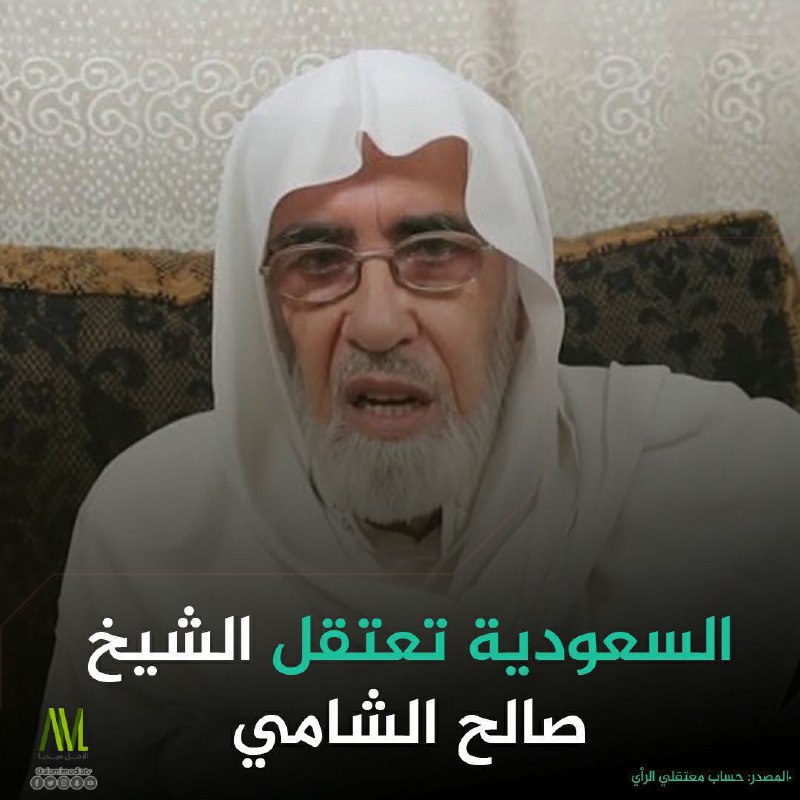 صنم المداخلة "ابن سلمان" يحتجز في …