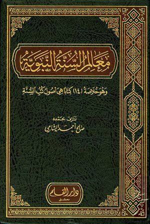 قناة توفيق الجيلاني(سياسية شاملة)
