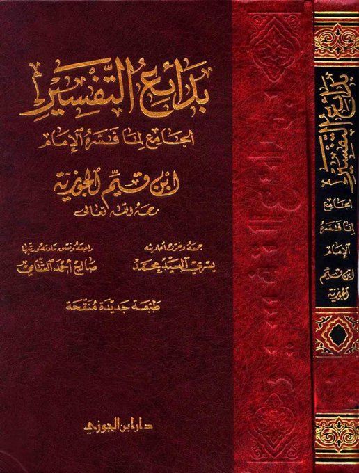 قناة توفيق الجيلاني(سياسية شاملة)