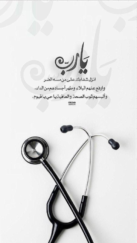 📝قناة أهل التوحيد في بجاية📚