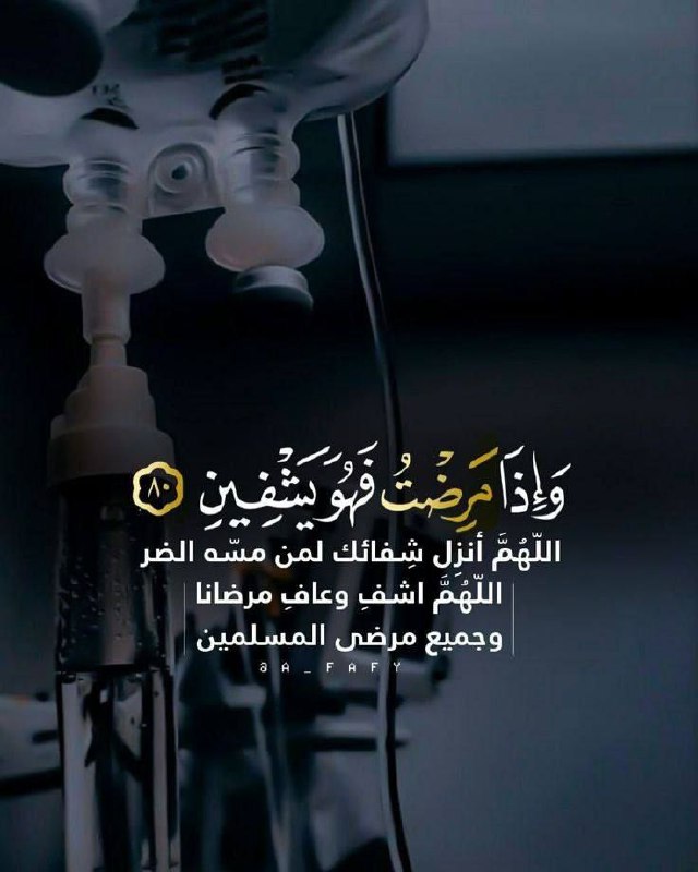 📝قناة أهل التوحيد في بجاية📚
