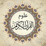 ? التوحيد ~ حياة ?