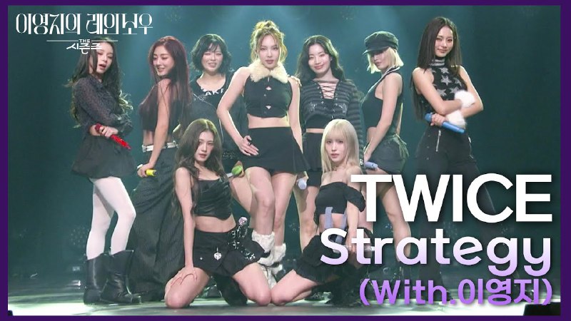 ***🎦***[#youtube](?q=%23youtube) 》[#twice](?q=%23twice) ***🔑***》