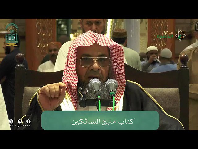 قناة أ.د. علي بن غازي التويجري