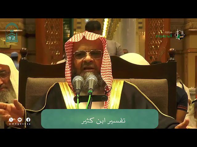 قناة أ.د. علي بن غازي التويجري