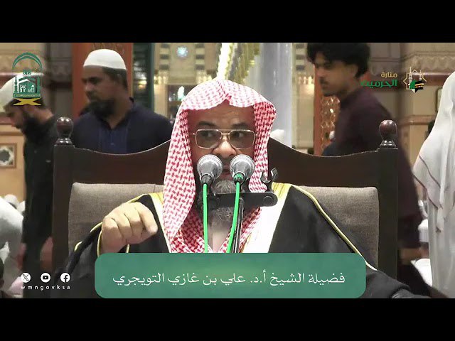قناة أ.د. علي بن غازي التويجري