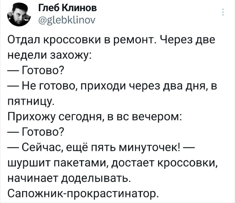 [твитач](https://t.me/twitachgold)