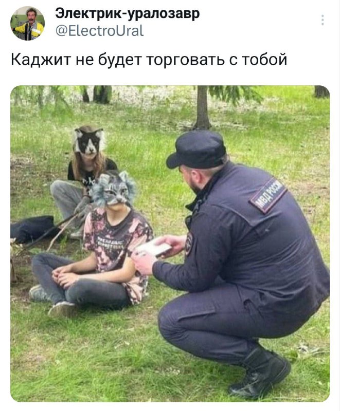 твиттач