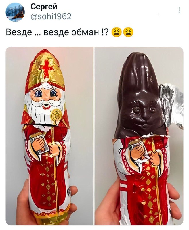 твиттач