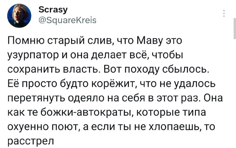 твиттер импакт