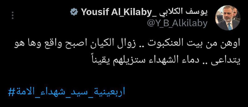 سست تر از خانه عنکبوت...
