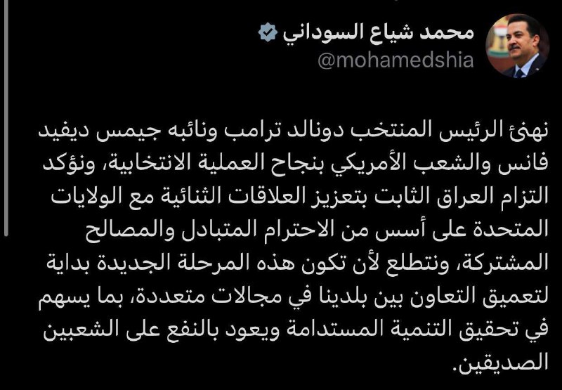 تبریک نخست‌وزیر عراق به ترامپ به …