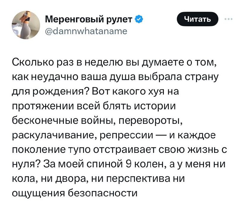 Твиттер на радужной страже