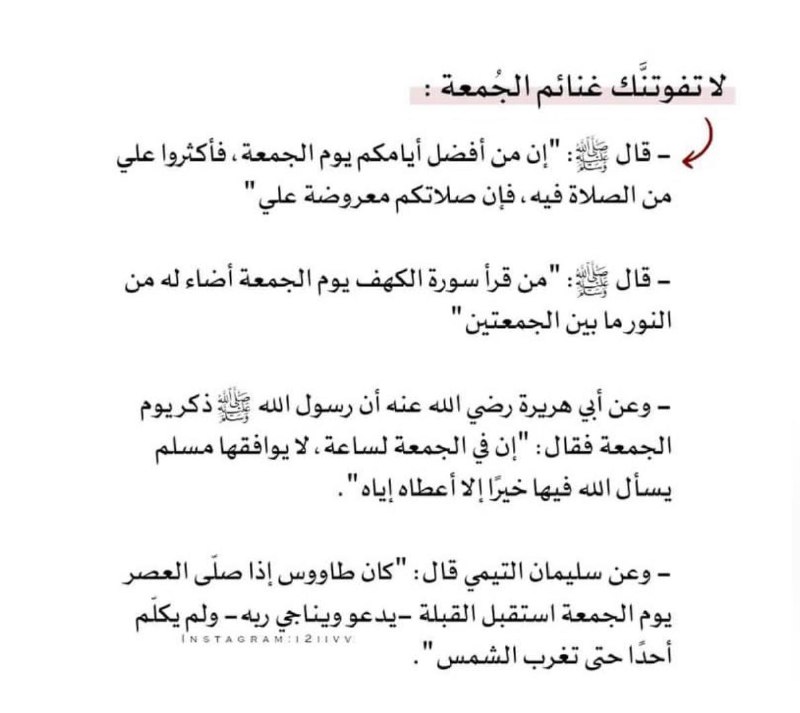 أجر