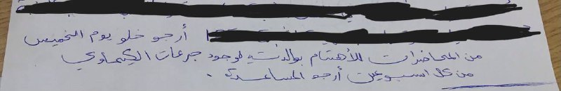 اللهم يسر لأمها و لها يارب …