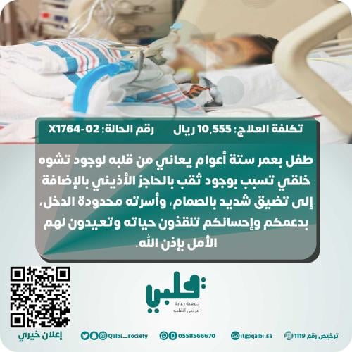 أجر