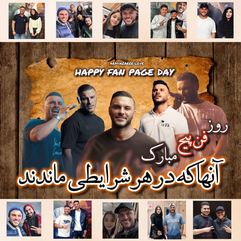 روز فن پیج مبارک***✌?******❤️***