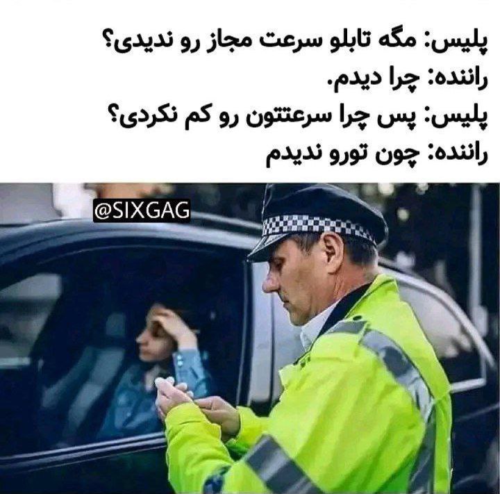 Twitter's mood | حال و هوای …