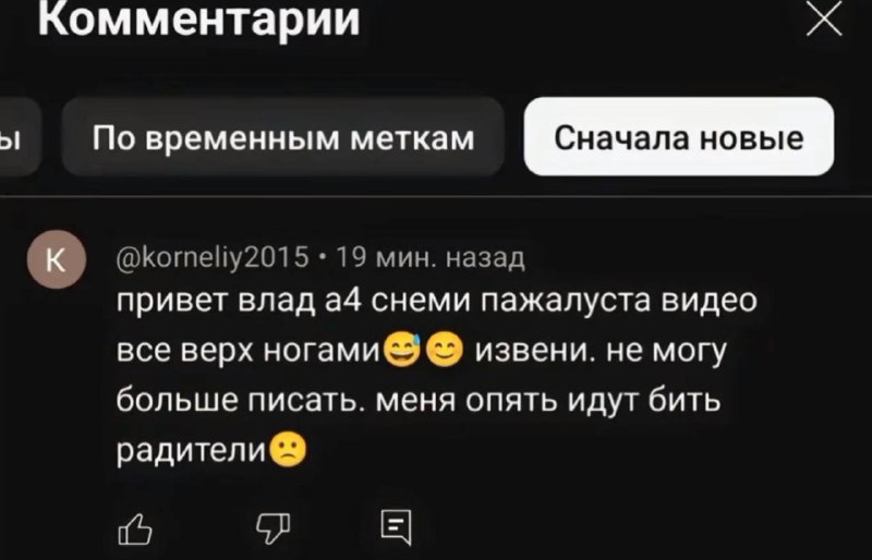 be silly. be cringe.