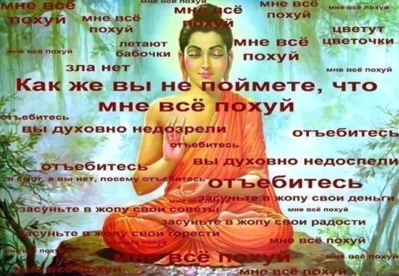 be silly. be cringe.