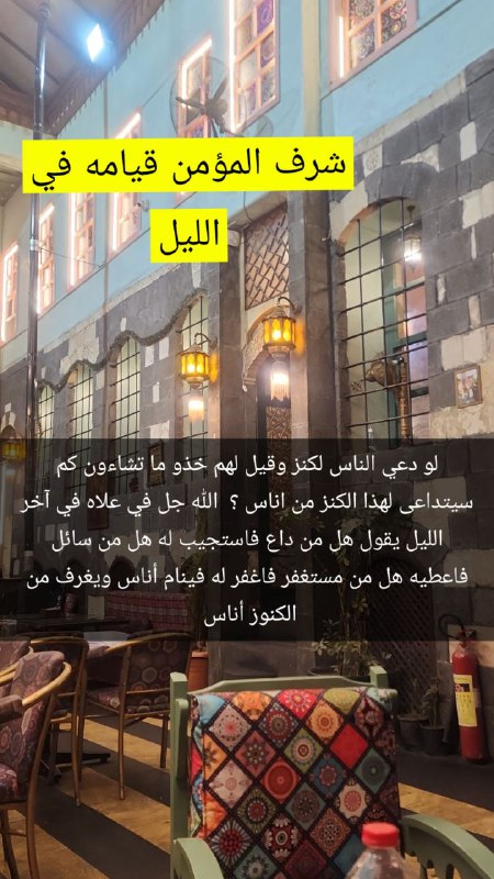 ***?***شرف المؤمن !