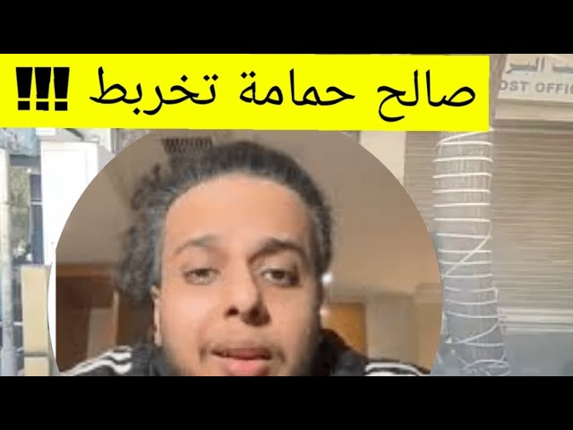***?*** الثورة السورية لخبطت أوراق صالح …