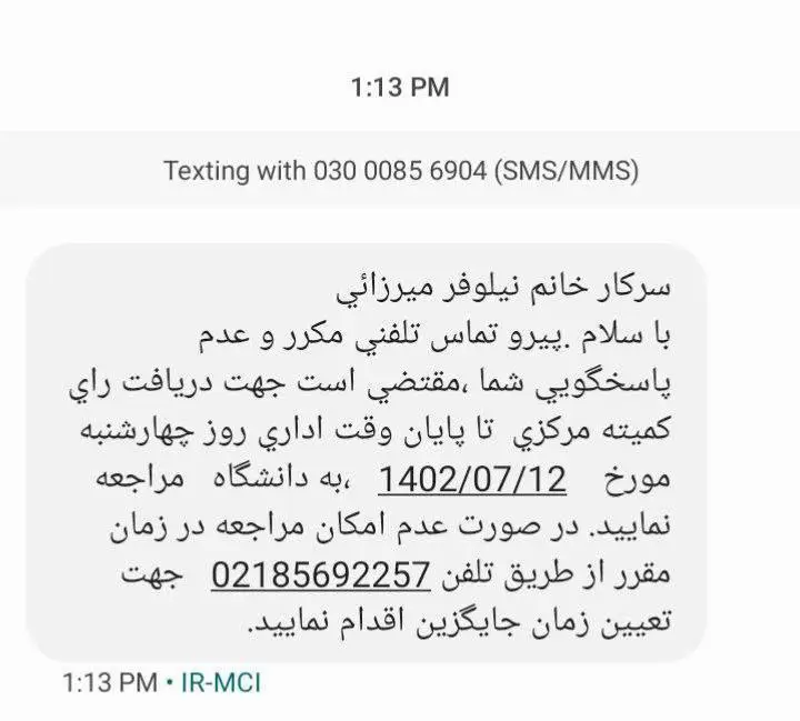 ***⭕️*** [#نیلوفر\_میرزایی](?q=%23%D9%86%DB%8C%D9%84%D9%88%D9%81%D8%B1_%D9%85%DB%8C%D8%B1%D8%B2%D8%A7%DB%8C%DB%8C) دانشجوی گرافیک دانشگاه الزهرا …