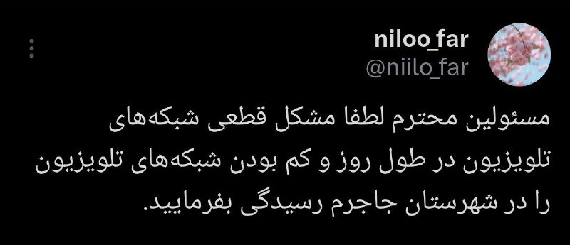 [#جاجرم](?q=%23%D8%AC%D8%A7%D8%AC%D8%B1%D9%85)