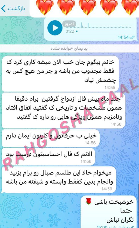 رضایت عروس خانم قشنگمون از فال …