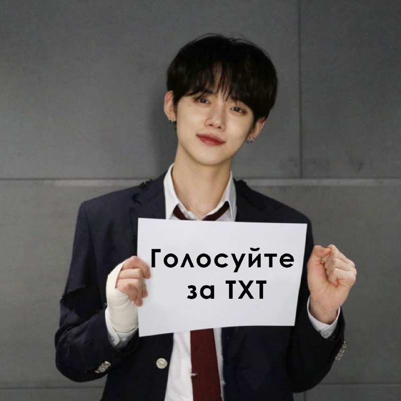 241217 ***🐰******🦊******🧸******🐱******🐧*** [#Vote](?q=%23Vote)