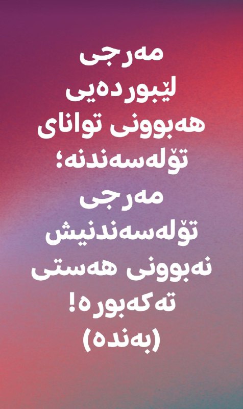 تۆماری خوێندنەوە